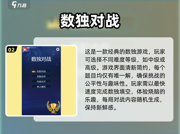 🔥2025超燃手机对战游戏推荐🎮玩到停不下来！截图3