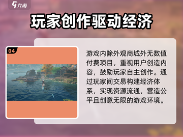 诛仙2手游🔥上线时间曝光，公测倒计时！截图5
