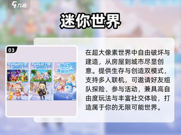 🔥2025最火主播同款手游TOP榜🎮截图4