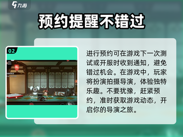 归龙潮二测资格🔥抢到就是赚到！速戳🔗申请截图3