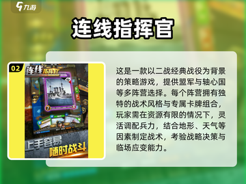 🔥2025射击游戏TOP榜出炉！🎮诺曼底经典回归截图3