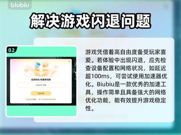 辐射4闪退？这几招教你轻松解决💥🎮截图3