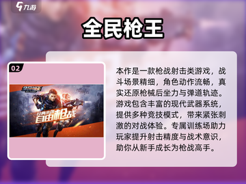 🎮微信登录游戏大全2025🔥一招解锁超多好玩游戏！截图3