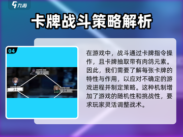 🔥《异度旅人》上线时间揭秘！🎮不容错过的冒险之旅截图5