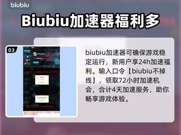 终天教团上线平台曝光！游戏发售渠道大揭秘🔥🎮截图4