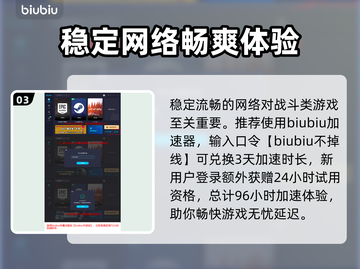 龙之信条2🔥琥珀焰龙超全资料揭秘！截图4
