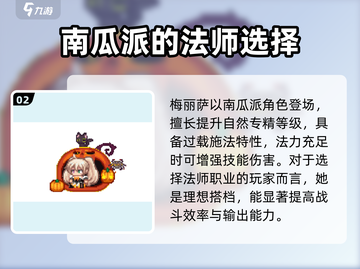 黑星勇者成名录：最强角色🔥伙伴推荐✨截图3