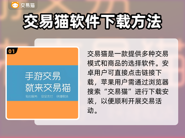 正规游戏交易平台🔥靠谱账号交易在这里👇截图2