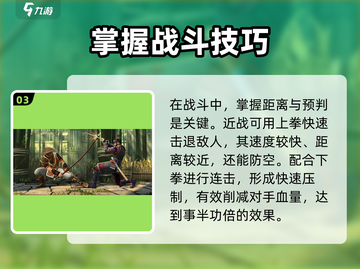 暗影格斗3双剑连招技巧🔥高手必看！截图4