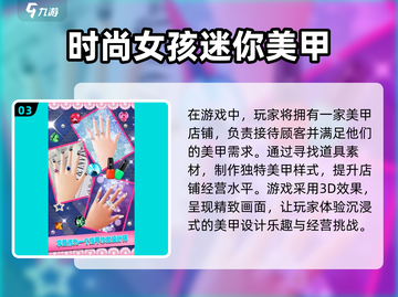 ✨2025超火女生小游戏合集免费下载啦！🎮截图4