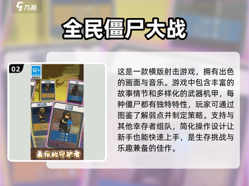 🔥2025必玩！高人气像素打僵尸手游🔥좀비게임截图3