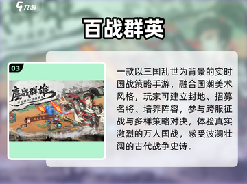 🔥2025免费内测手游抢先玩🎮截图4