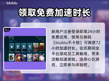 电脑游戏加速器推荐，玩转全球游戏⚡🔥截图4