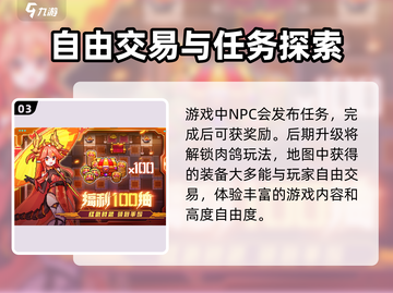 我的勇者💥最新礼包码分享🎉游戏党必看！截图4