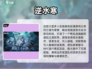 🎮战力低又好玩的手游推荐！2025免费下载攻略🔥截图3
