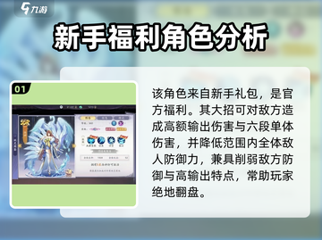 天境传说🔥洛神强度爆表，一手绝活制霸全场！截图2