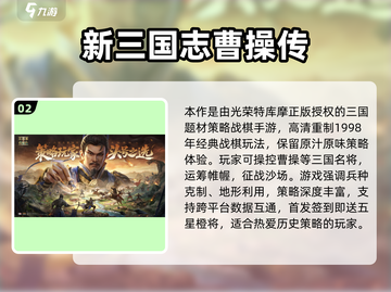 🎮2025最正经手游大揭秘！玩到停不下来💥截图3
