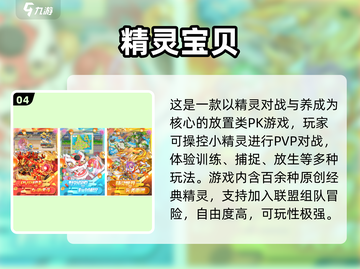 🔥2025必玩精灵游戏合集✨蓝精灵也太好玩了吧！截图5