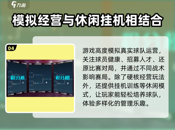 中职篮🔥全力以赴礼包码大公开！🎉兑换码速来领取！截图5