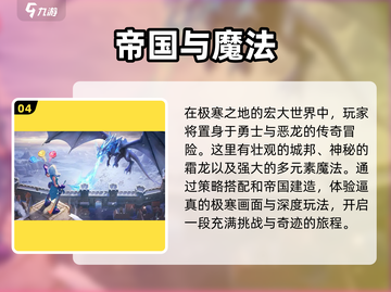 2025年必玩🔥国外3A游戏推荐下载！🎮截图5