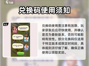 沙滩大作战😎兑换码兑换方法大公开！快来领🎁截图3