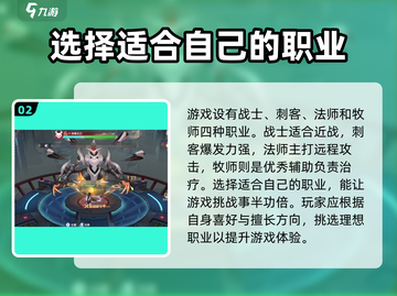 源战役🔥新手必看！轻松上手秒变大神💡截图3