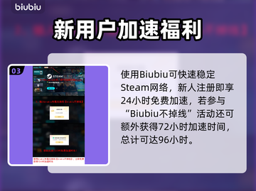 🔥《勇士BELLATORES》测试资格速抢攻略！🎮截图4