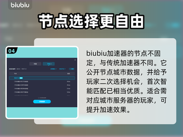 极光世界🔥闪退解决+加速器下载分享🎉截图5