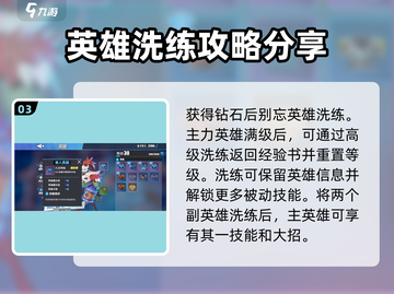 物质与魔法🔥新手必看！极速开荒指南💎截图4