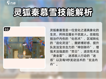 了不起的修仙模拟器🔥灵宠大揭秘！修仙党必看💥截图4