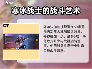 创世战车🔥副驾排行榜：顶级副驾等你来战！截图4