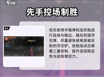 DNF手游枪炮师🔥秒杀连招曝光！💥截图2