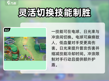 宝可梦大集结梦幻技能🔥超强解析来了！💥截图3