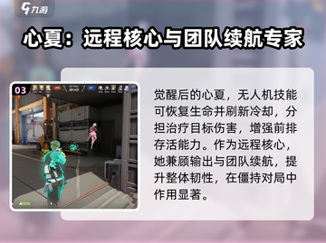 卡拉彼丘心夏玩法🌟超详细攻略来了！🎉截图4