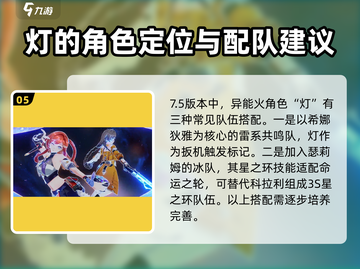 崩坏3第二部🔥极限打法揭秘，战斗玩法一网打尽！截图6
