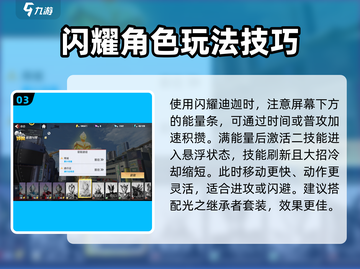奥特曼传奇英雄2光之守护角色大揭秘🔥截图4