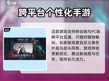 剑灵2手游🔥公测时间终于曝光啦！💥截图4