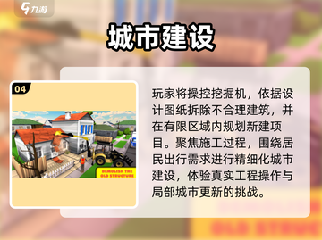 🏙2025最火建城神作曝光！🔥截图5