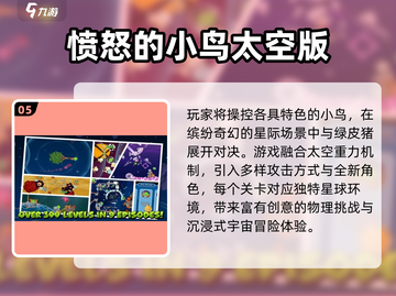 🔥2025单机神作TOP榜💥免流量畅玩截图6