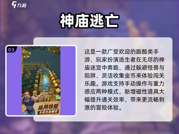 🔥2025最刺激逃离手游大揭秘！🎮✨截图4