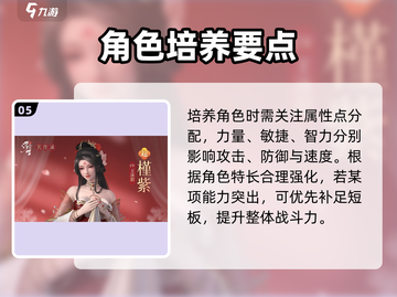 浮生忆玲珑🔥神级阵容曝光！三大职业搭配秘籍✨截图6