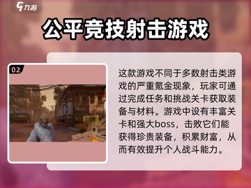 代号56测试服⚡资格下载地址全网首发🔥游戏名必备！截图3