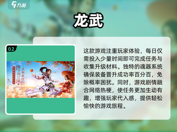 2025必玩！🔥超酷2.5D游戏推荐🎮截图3