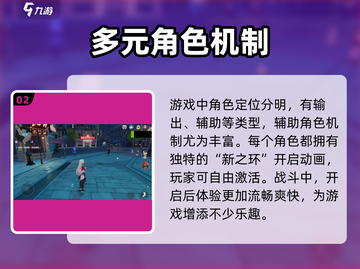 崩坏3第二部试玩🔥全新体验不容错过！截图3