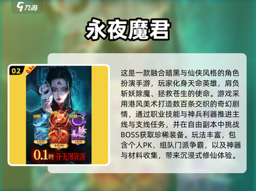 🎮2025超好玩联机手游汇总！朋友一起开黑嗨翻天🔥截图3
