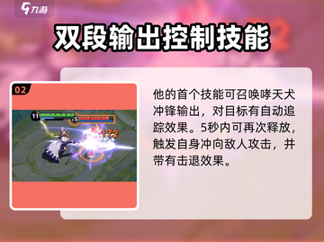 王者荣耀杨戬重做🔥天眼觉醒，战神归来！截图3