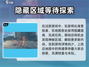 绝区零💥上线时间曝光！几月几日开服🔥截图5