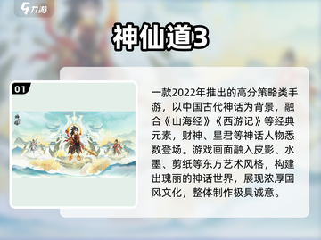 🎮2022年度游戏大赏！这些神作你玩过几个？🔥截图2