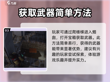 七日世界反曲弩获取方法🔥超详细攻略🎉截图4
