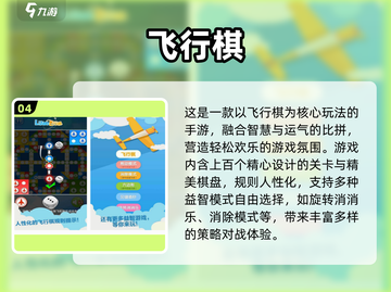 🔥2025最火单机象棋手游推荐！✨截图5